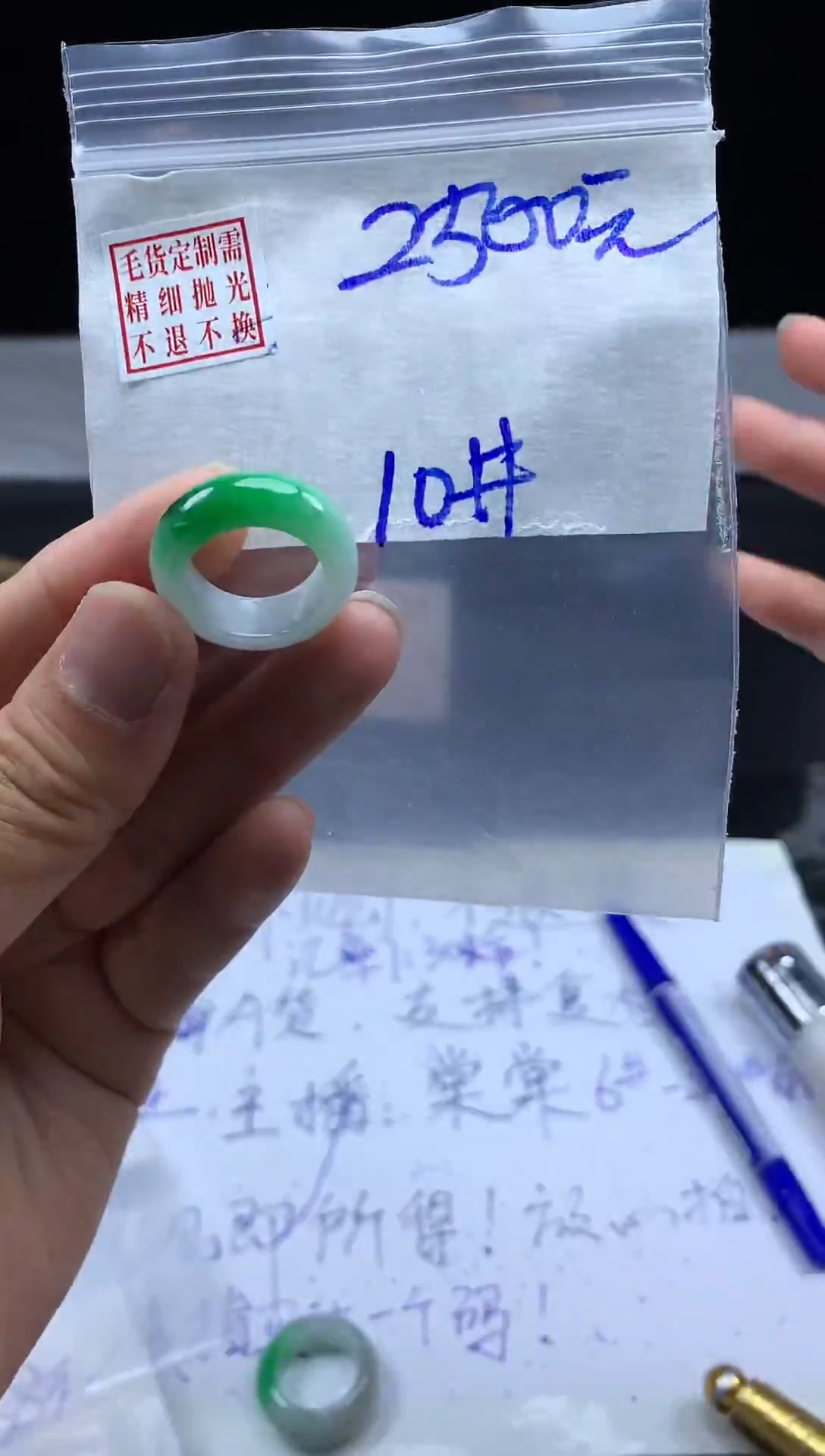未镶嵌定制翡翠毛货需精细抛光戒圈10#