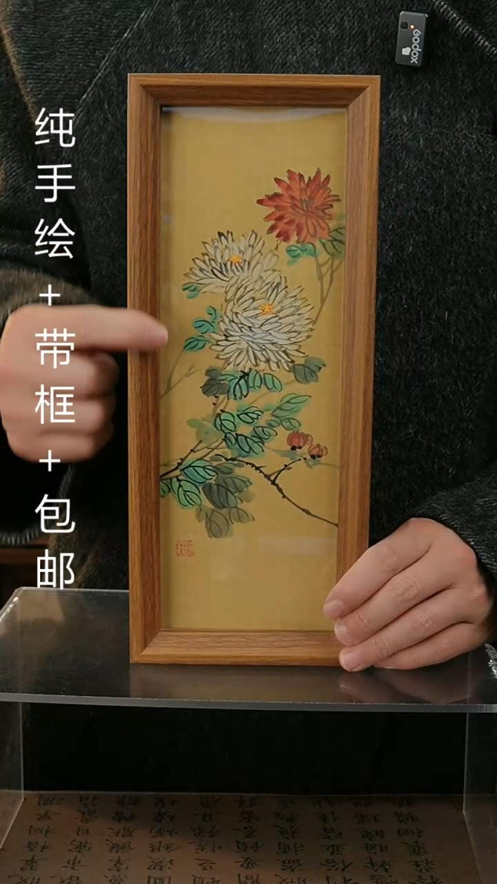 【闪购商品】国画12.5*31.5纯手绘国风国画摆台
