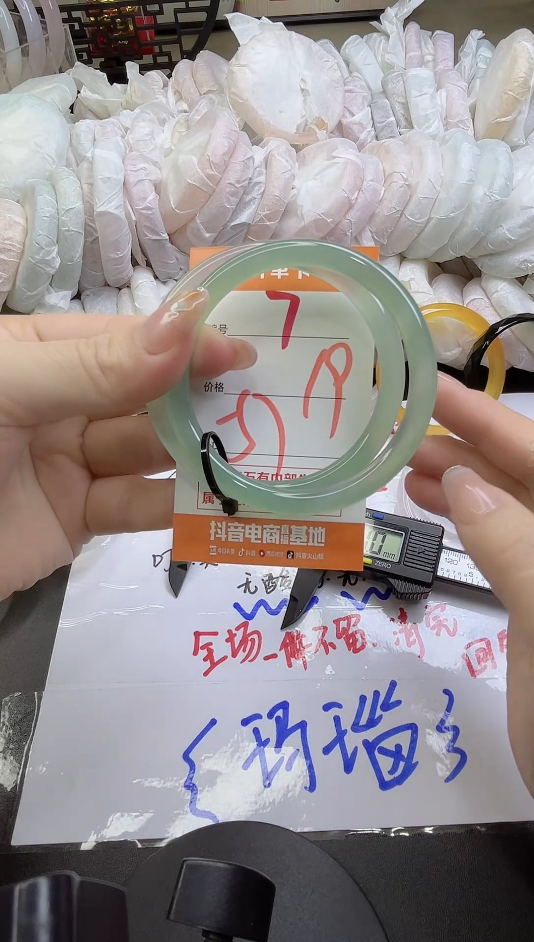 手镯玛瑙/玉髓未镶嵌7