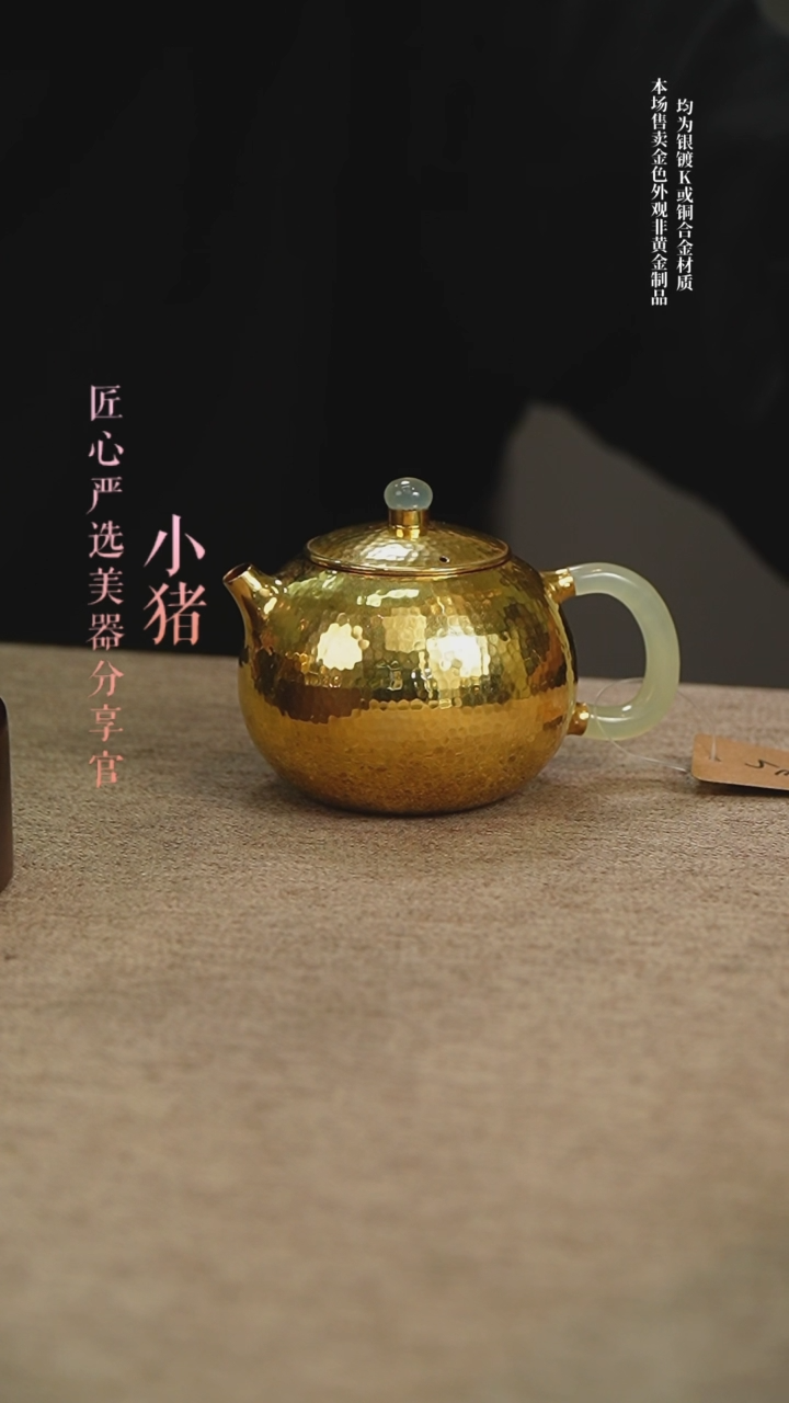 锤纹西施小泡壶        