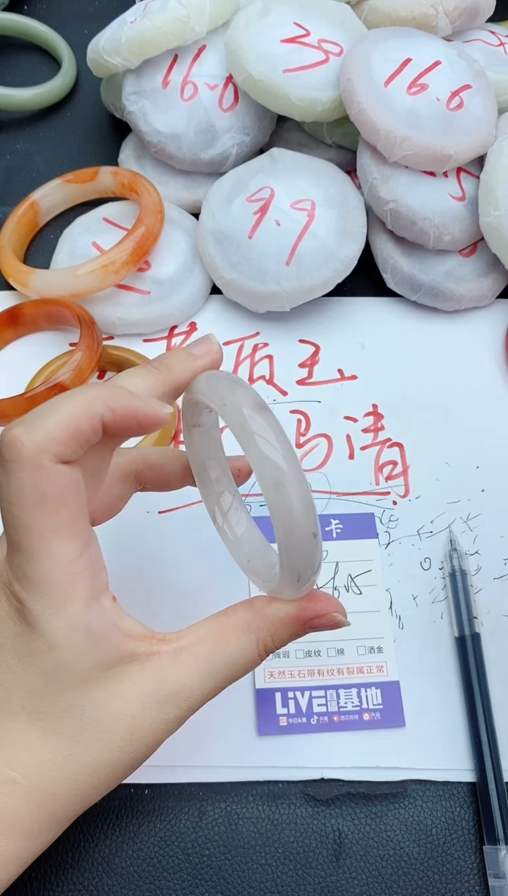 石英质玉手镯未镶嵌210+55/56/57 56.5