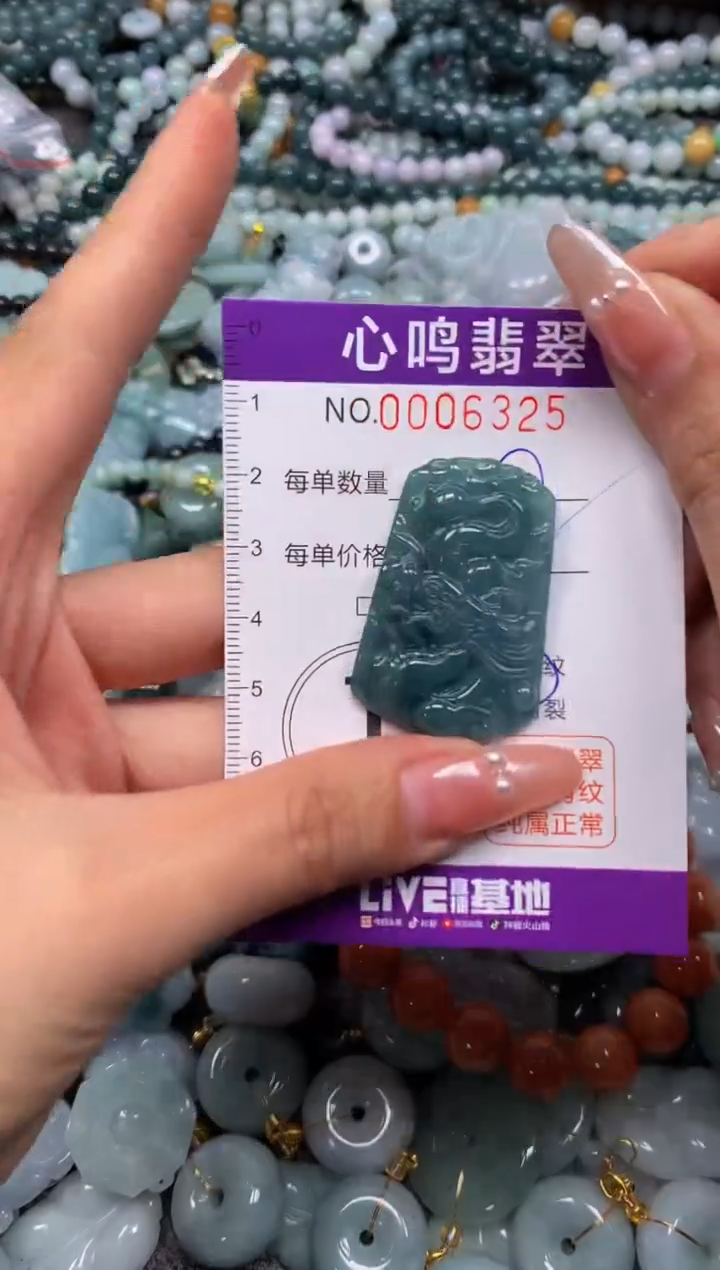 颈饰未镶嵌翡翠闪购006325
