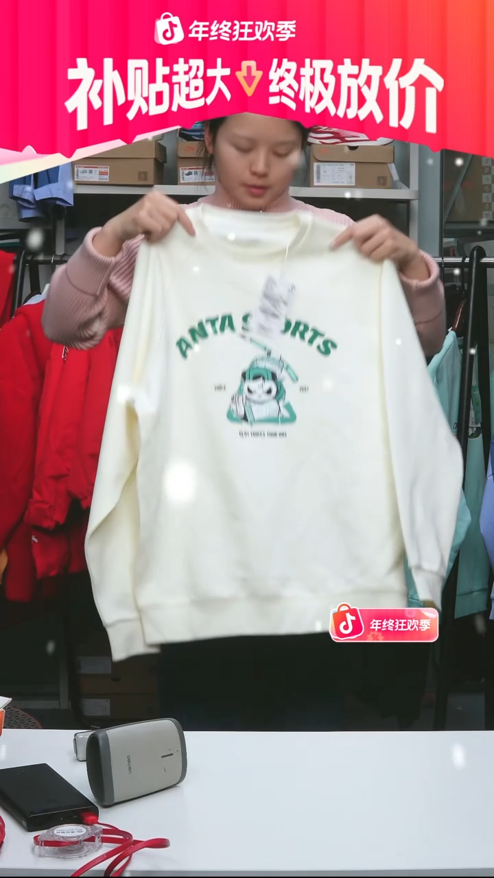 闪购安踏儿童断码孤品：165