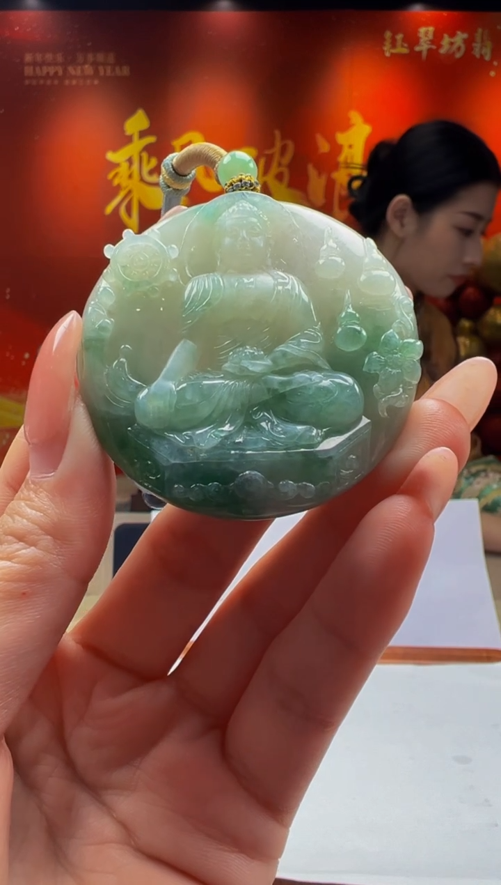 【闪购商品】定制翡翠未镶嵌Y2025-1-16-42