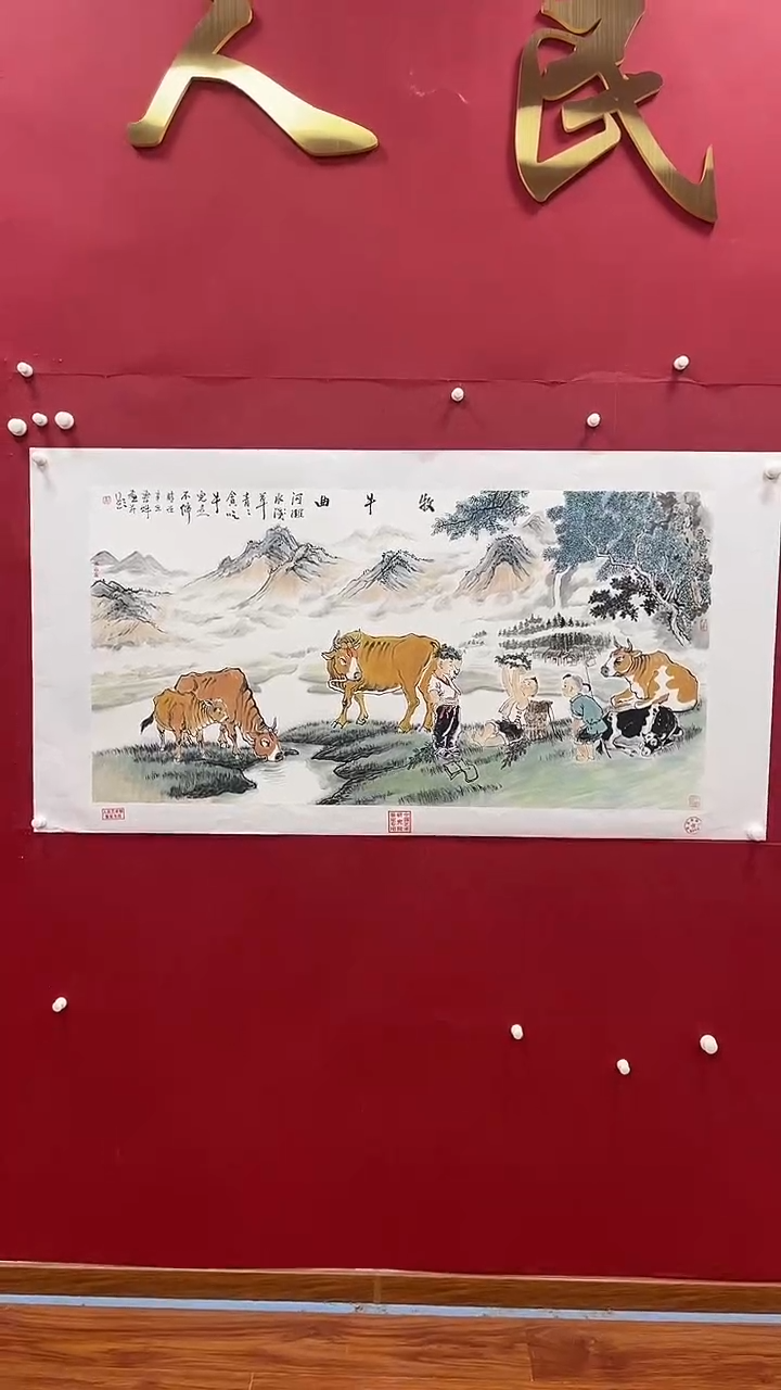 【闪购商品】国画书魁-绘画作品-46