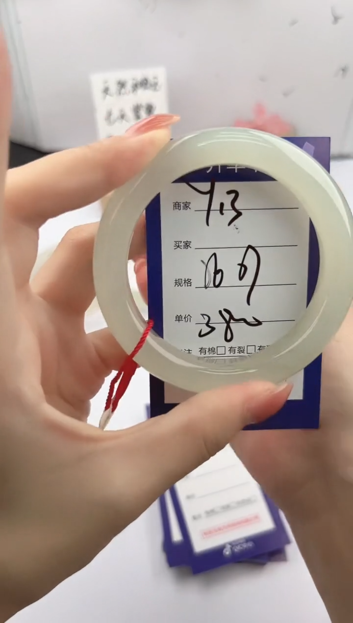 未镶嵌手镯和田玉微色差Y13