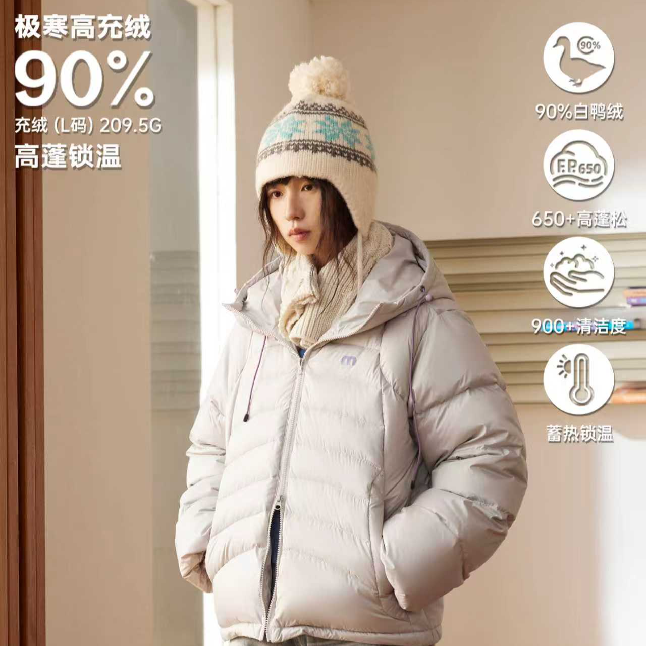 【高充绒】马得工地日系极寒高克重撞色连帽羽绒服MDGDWT142365