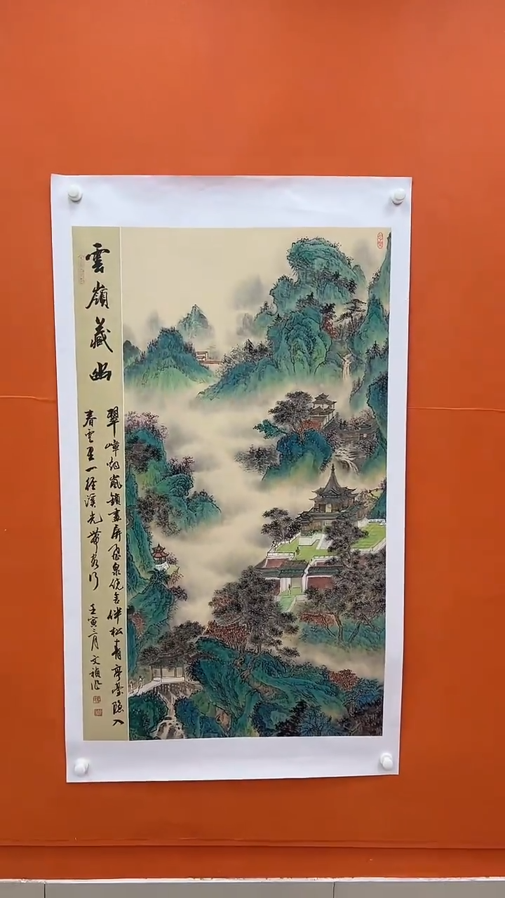 国画马文祯-书法/绘画12