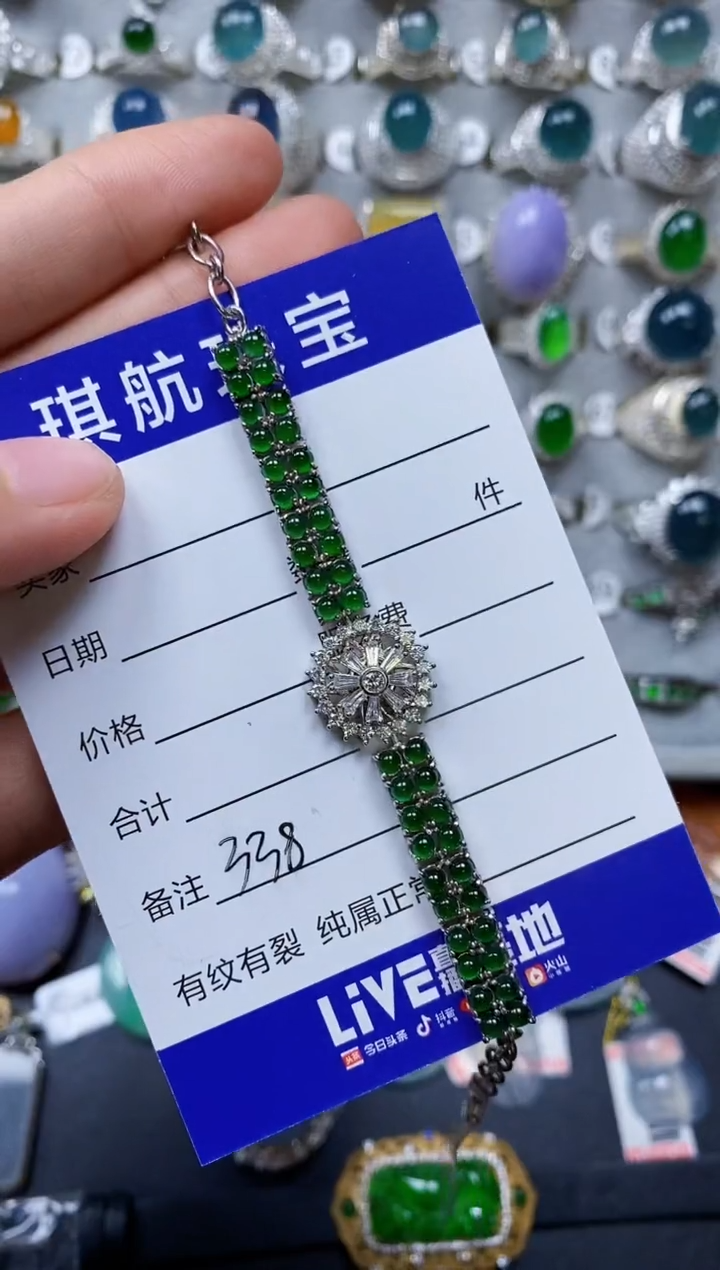 【闪购商品】翡翠手链银S925镶嵌0338