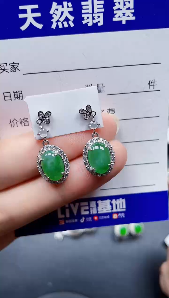 银S925镶嵌翡翠耳饰158