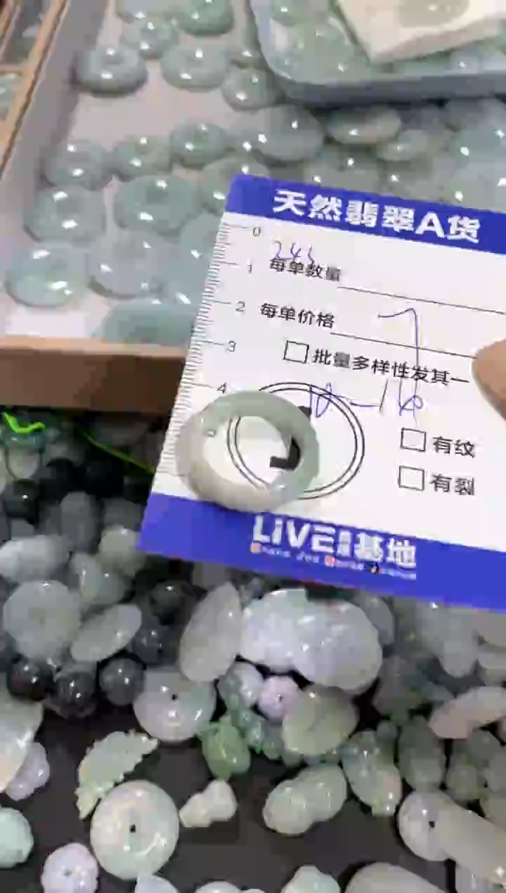 颈饰未镶嵌翡翠天然翡翠A货批量多样性发一件