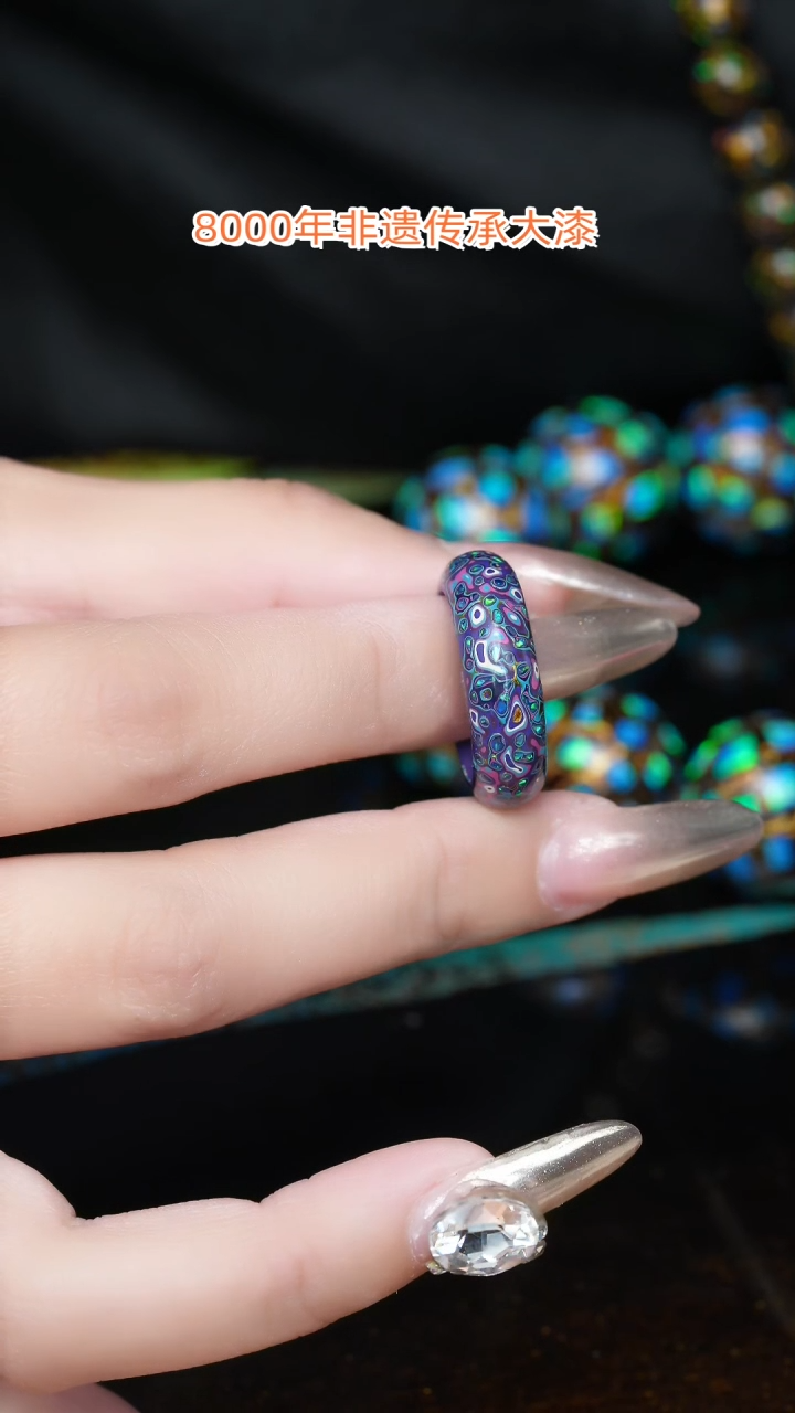 【闪购商品】大漆珠............