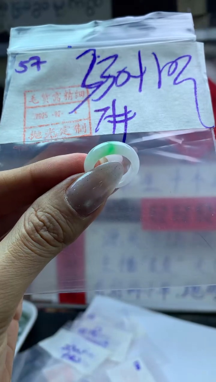 【闪购商品】定制翡翠未镶嵌57戒圈7*340元毛货需精抛光