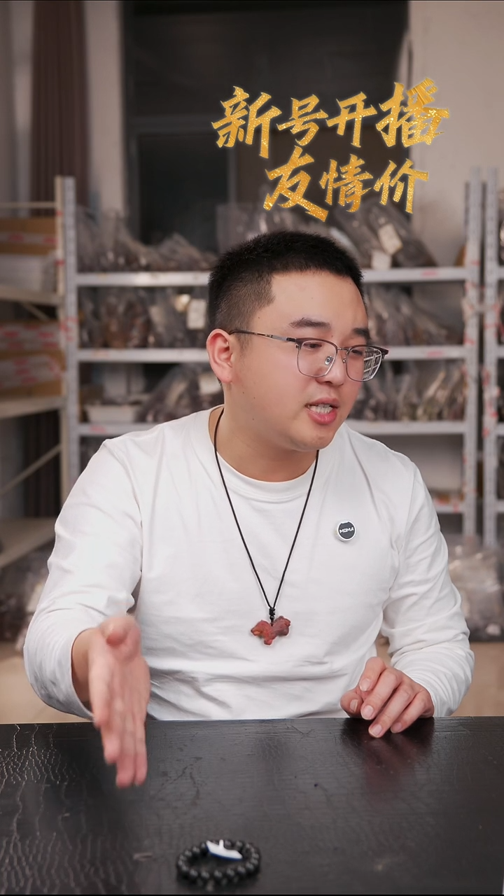 降真香手串/手链6合香文玩保养手串10mm（黑联系）