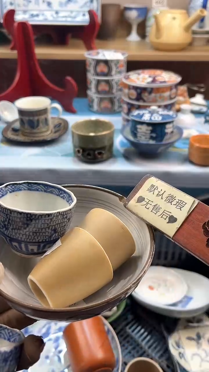 【闪购商品】瓷片英歌瓷器满19.9包邮