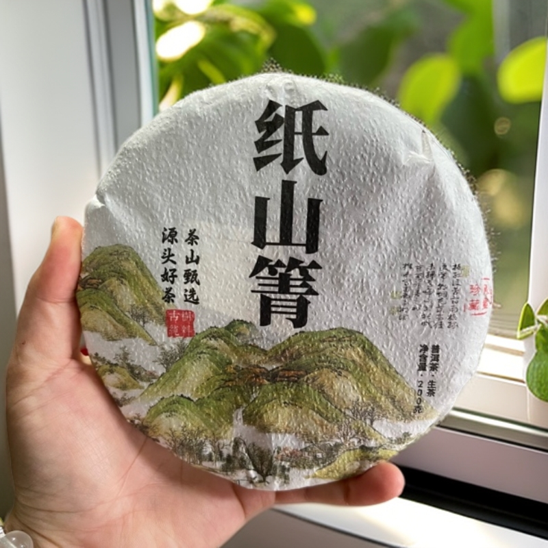 2025年纸山箐大树春茶 6月27日【127】