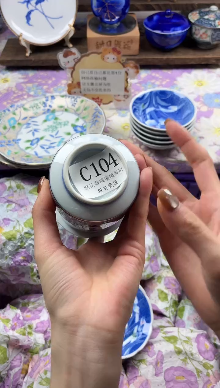 瓷片猫**多                C104