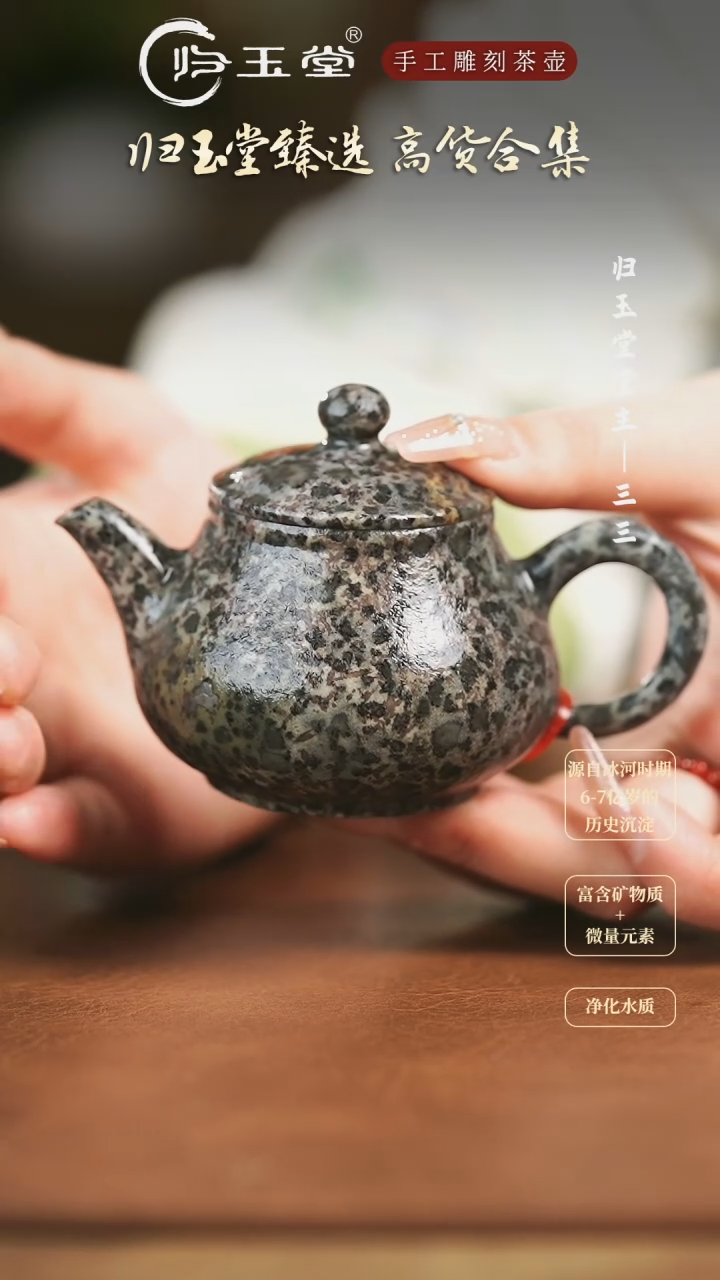 【闪购商品】中式冰碛岩整石雕刻豹纹小潘壶