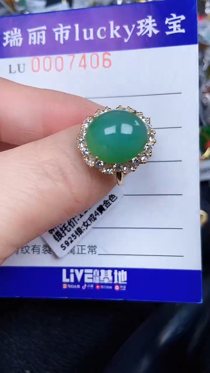 颈饰银S925镶嵌翡翠7406