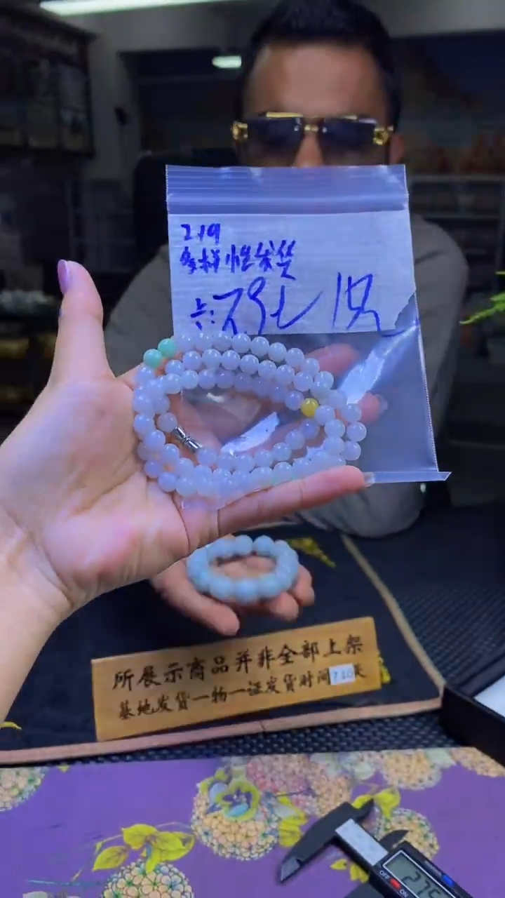 【闪购商品】定制翡翠未镶嵌纯天然缅料翡翠 多样性发货只发其一