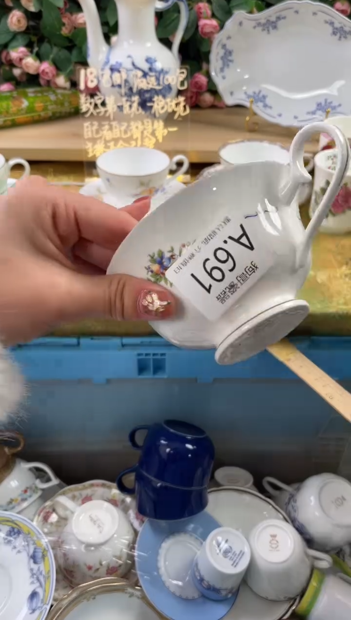 瓷片一**?691狗哥瓷器直播间111