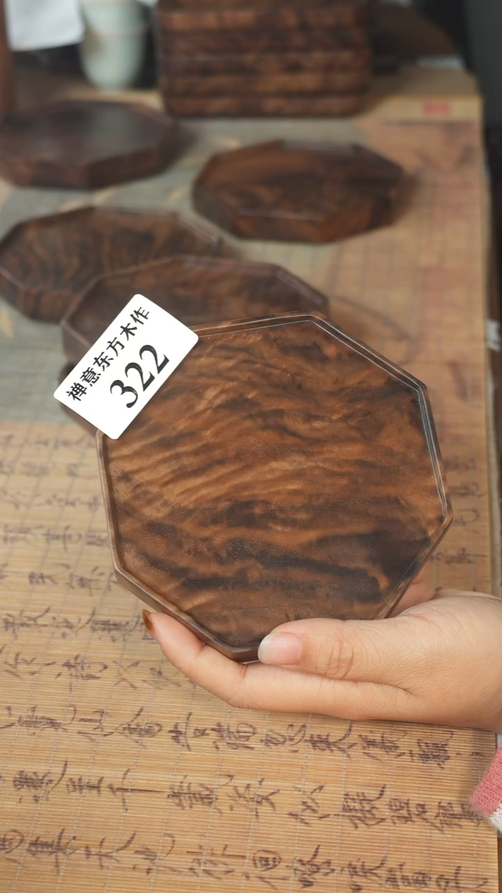 北美黑胡桃木茶盘322