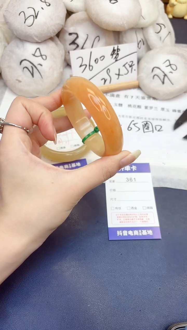 石英质玉手镯未镶嵌361-财气镯-圈口57