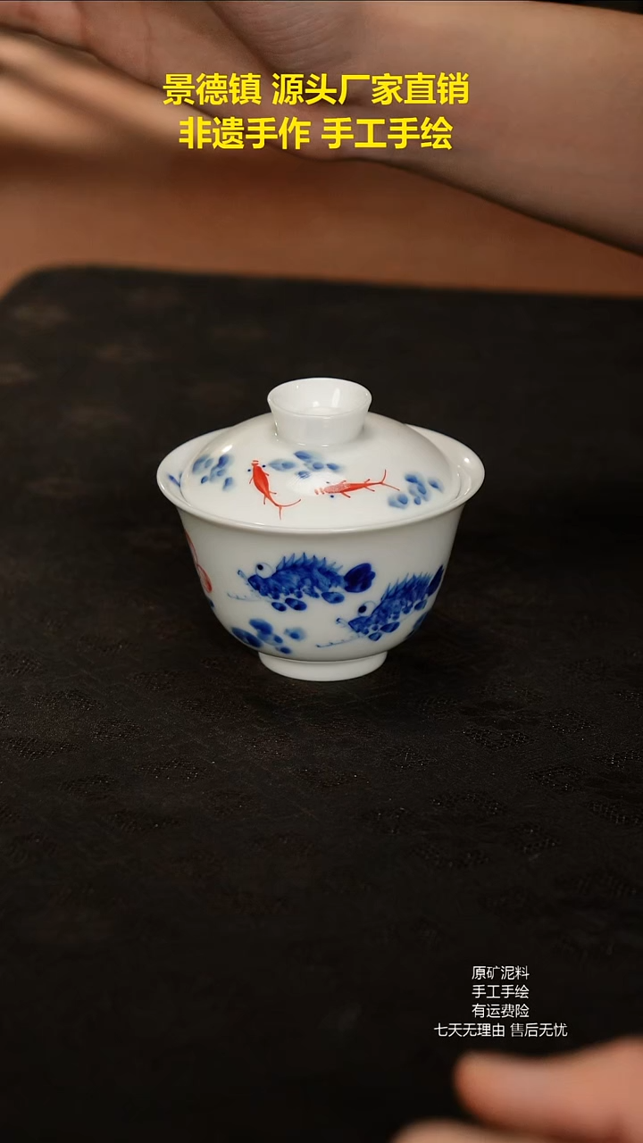 景德镇手工手绘陶瓷