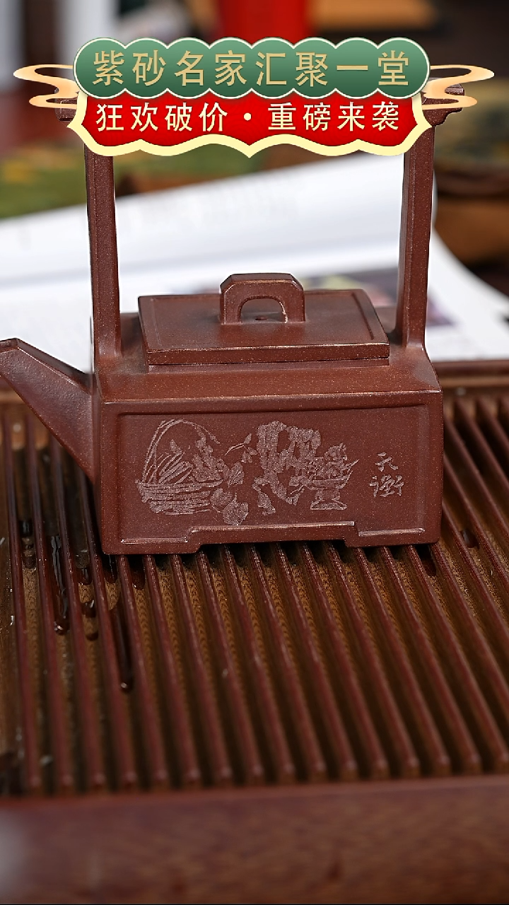 茶壶紫砂宜兴紫砂