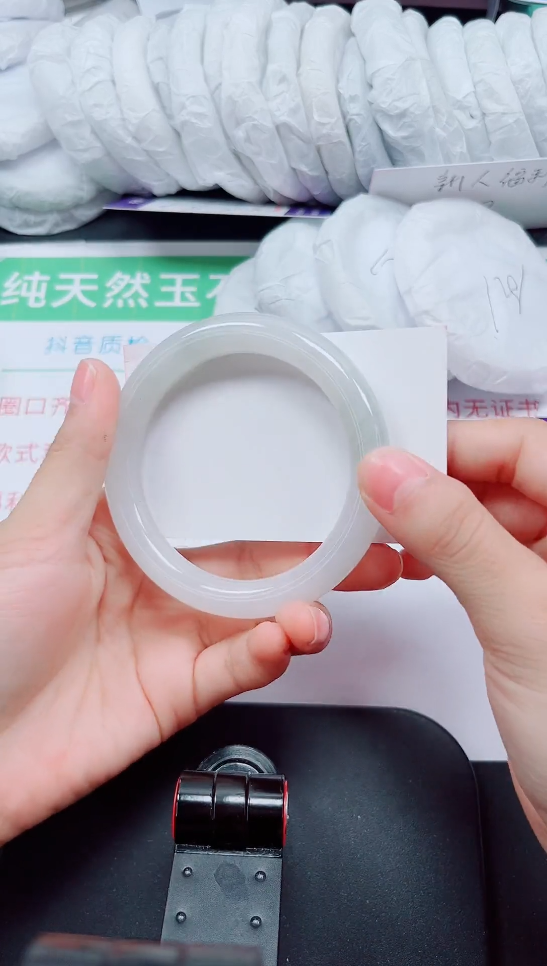 石英质玉手镯未镶嵌31-58/59