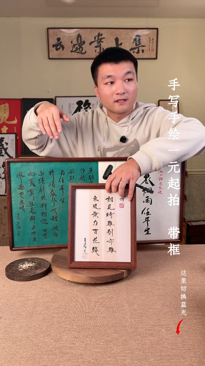 书法书法文玩，手写手绘