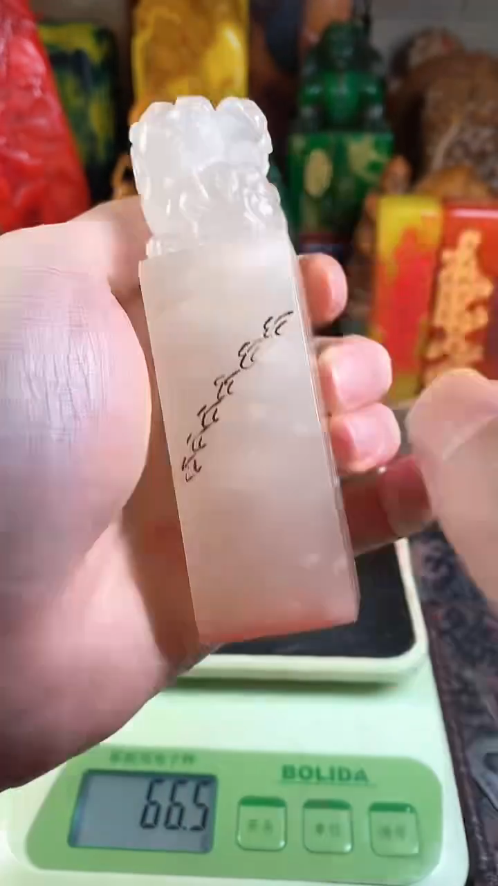 【闪购商品】寿山石印石101寿山石