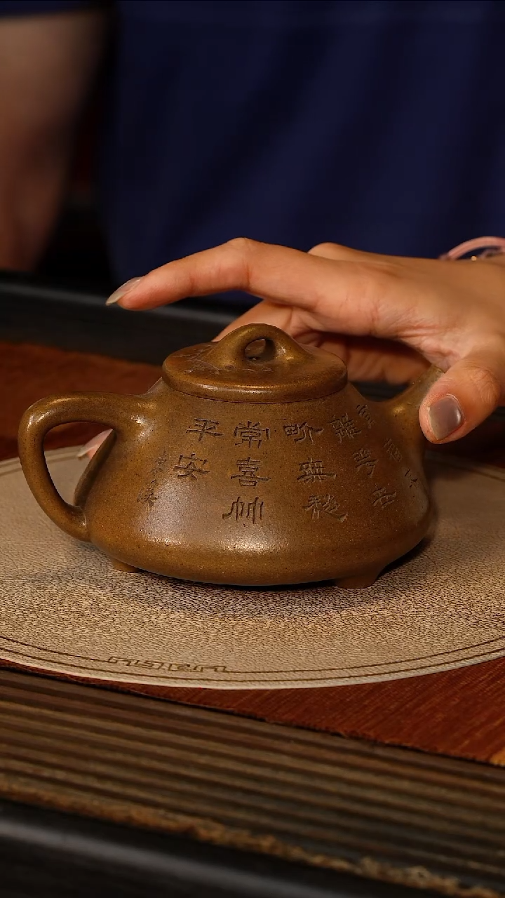 茶壶紫砂宜兴紫砂ZXJ 松亭老段 子冶石瓢  280cc