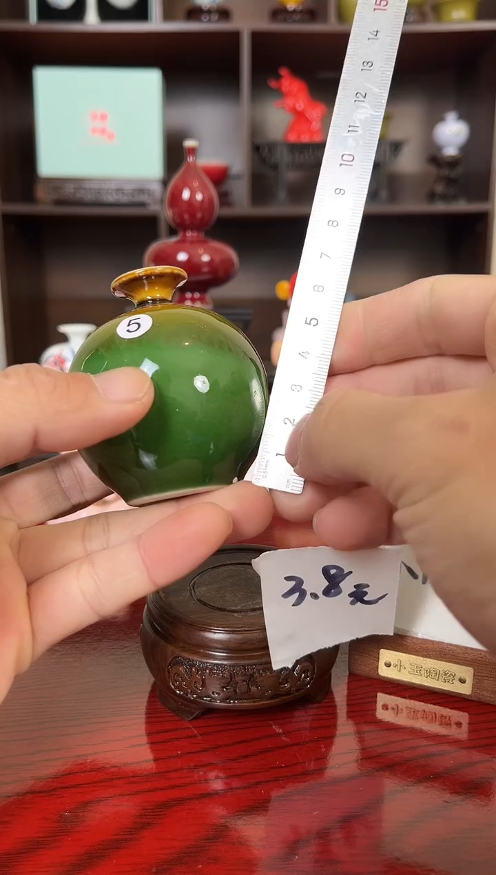 摆件瓷12.14早微瑕小花瓶摆件5