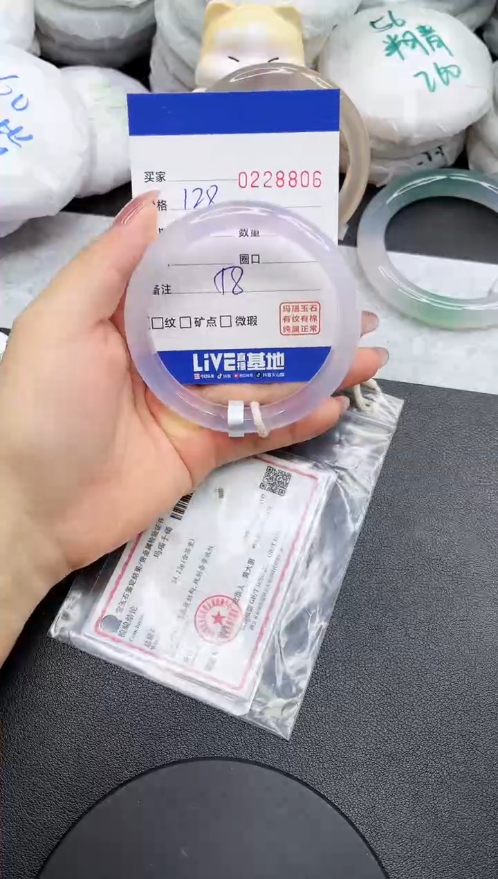 【闪购商品】玛瑙/玉髓手镯未镶嵌8806