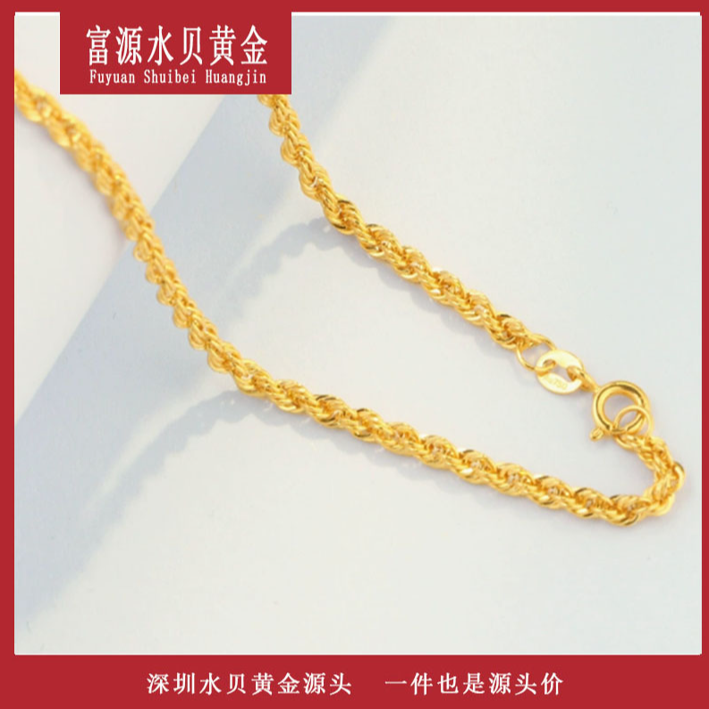 X61205 麻花项链 50厘米 18K金 简约气质