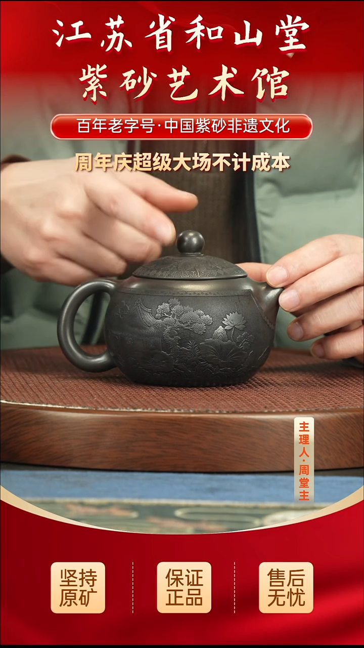 茶壶紫砂188.00188.00