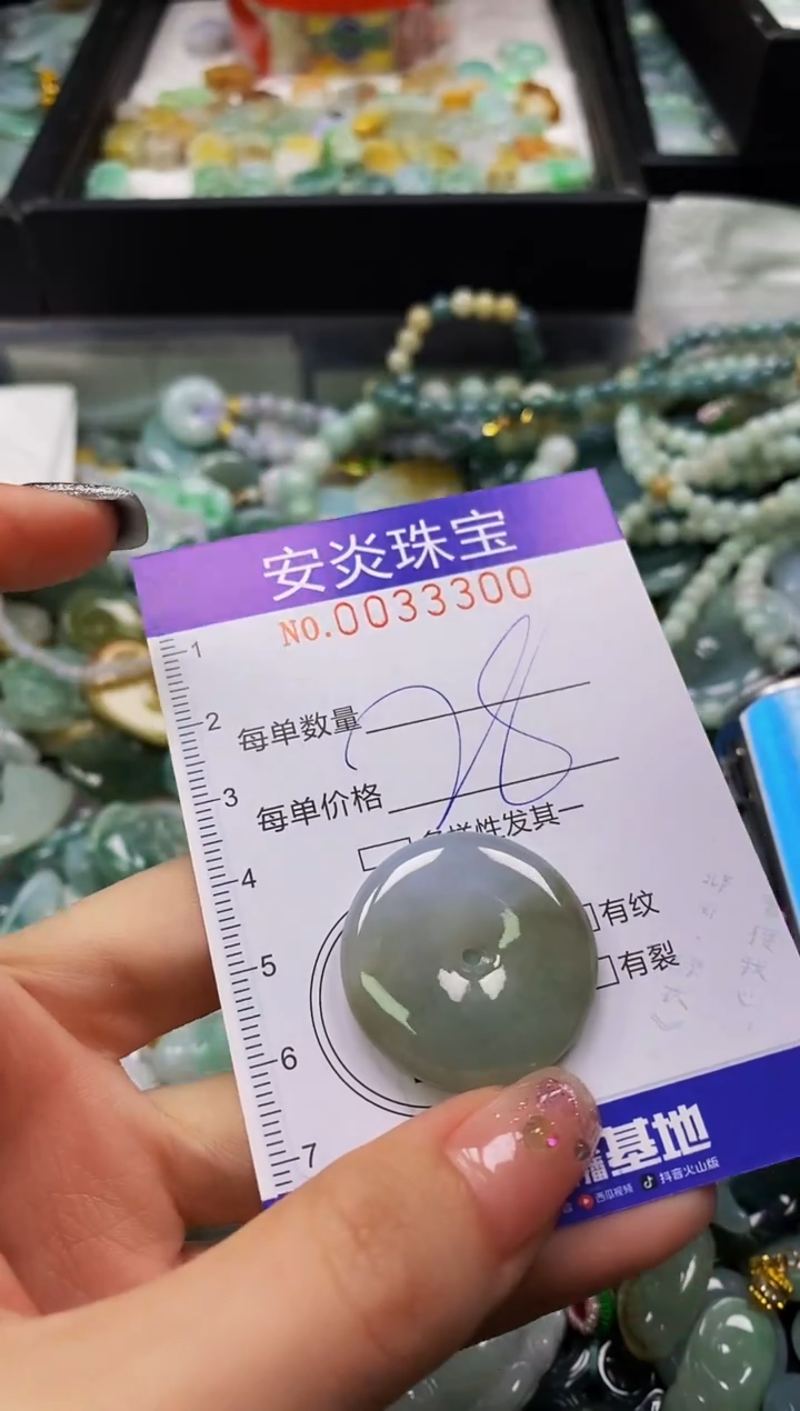 颈饰未镶嵌翡翠闪购0033300