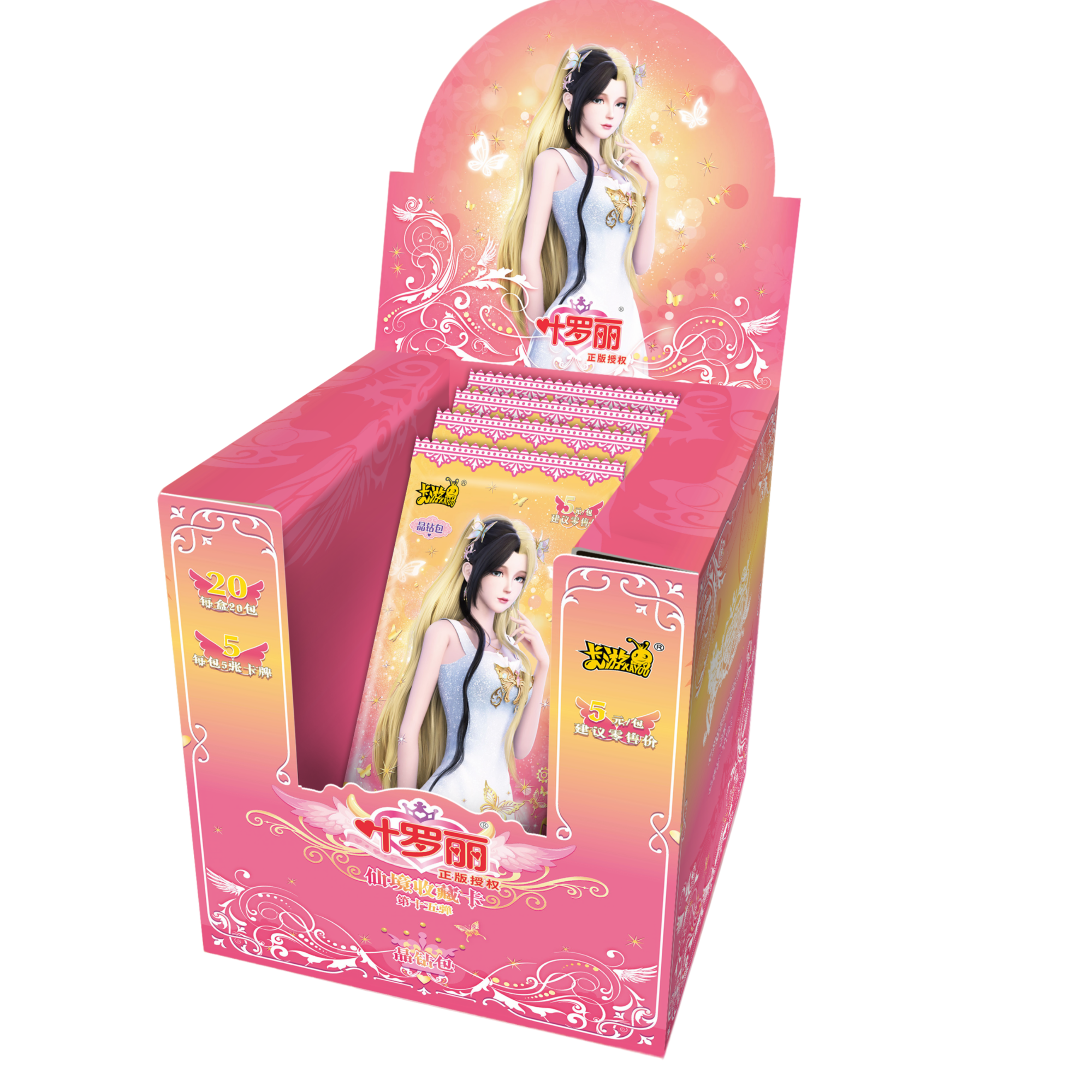 【拆盒】叶罗丽晶钻包第11、15弹仙境收藏卡盲盒  代拆