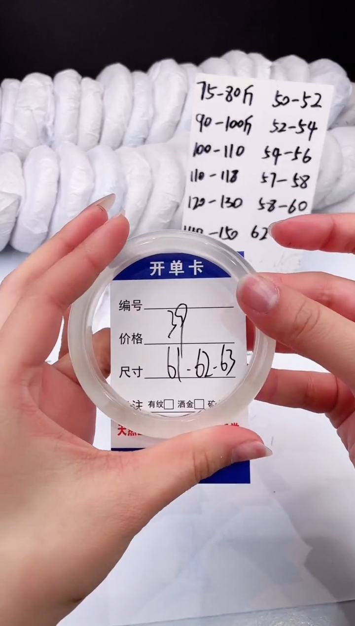 【闪购商品】石英质玉手镯未镶嵌香槟金-62