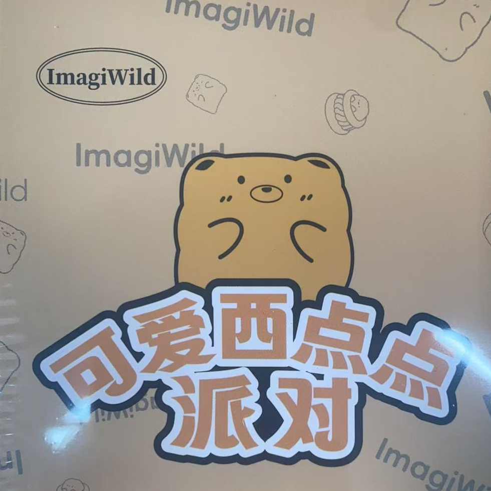 【拍下默认代拆】萌萌西点萌粒