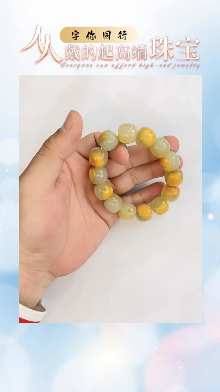 【闪购商品】和田玉吊坠(不含链)未镶嵌手串