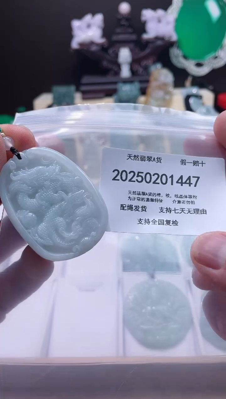 【闪购商品】翡翠颈饰未镶嵌闪购商品8号店20025003008