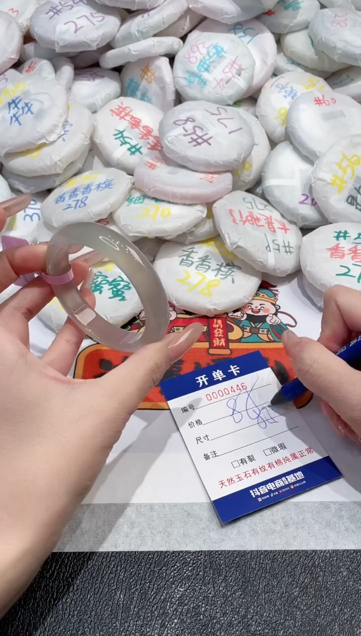 【闪购商品】玛瑙/玉髓手镯未镶嵌-446