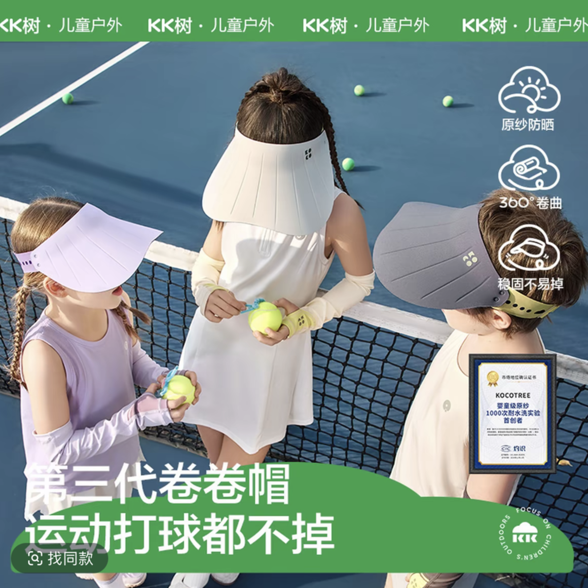 原纱防晒帽卷卷帽  无吊牌无原包装 瑕疵 事妈勿拍