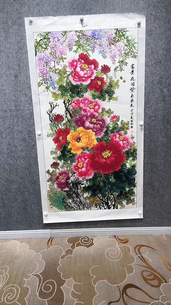 【闪购商品】国画邹风梅老师作品