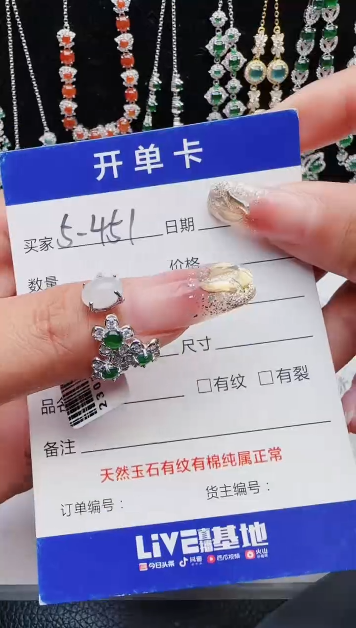 【闪购商品】翡翠戒指银S925镶嵌红星翡翠
