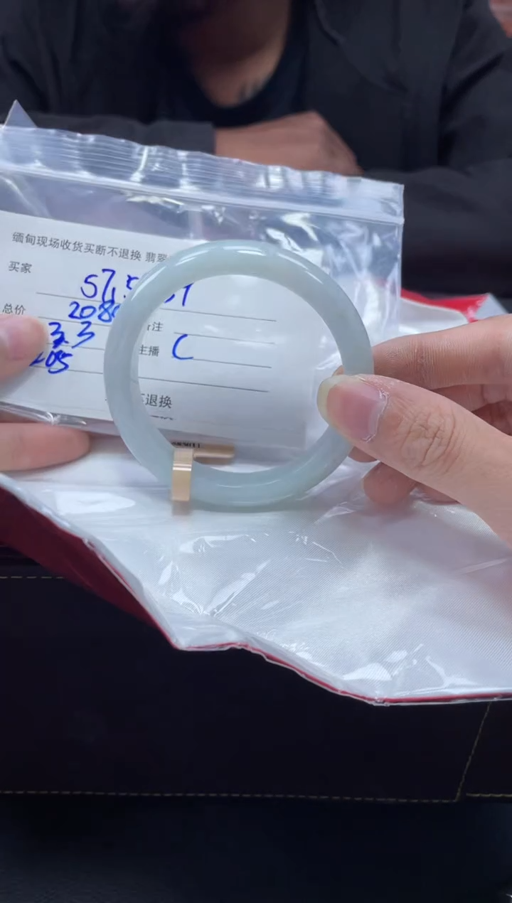 【闪购商品】定制翡翠1未镶嵌毛货手镯需精细抛光/58