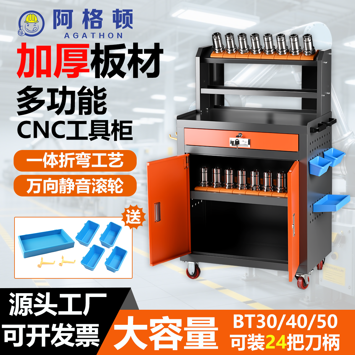 C1工具柜 CNC加工中心工作台 汽修用多功能移动型工具车 牢固耐用