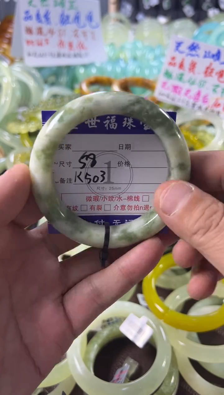 未镶嵌蛇纹石玉手镯1